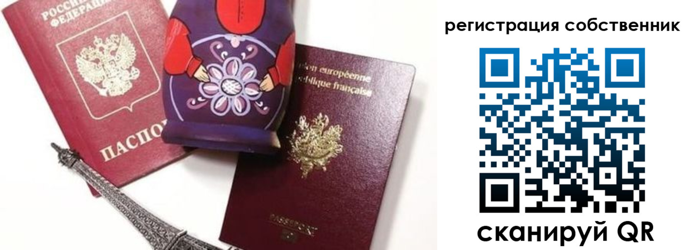 временная прописка в Тутаеве