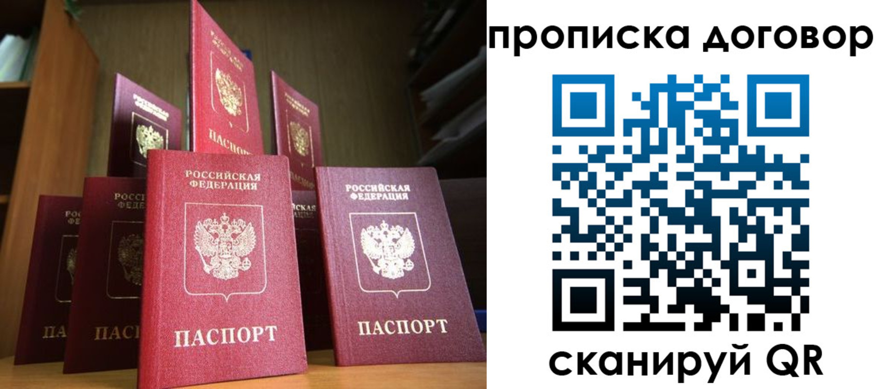 прописка иностранных граждан в Тутаеве