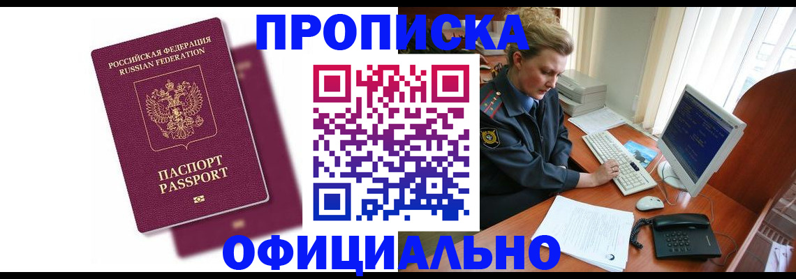 временная регистрация поиск в Тутаеве