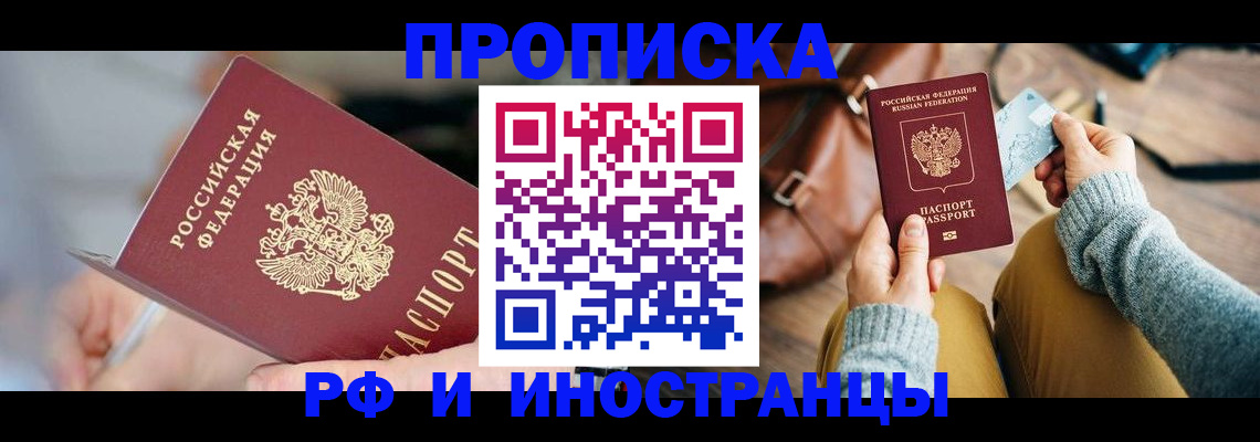 регистрация в Тутаеве