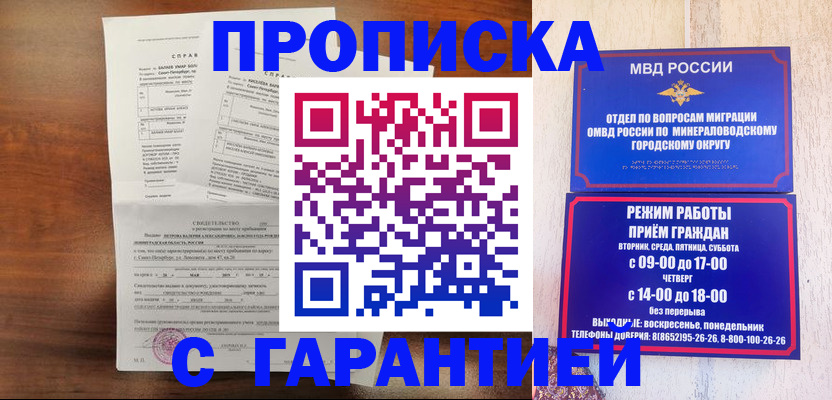 временная регистрация в Тутаеве