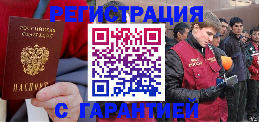 временная регистрация госуслуги в Тутаеве