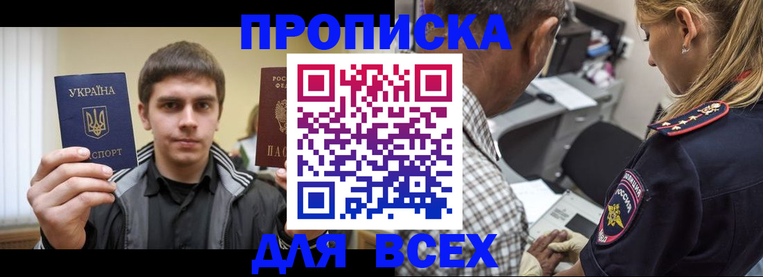 найти адрес прописки в Тутаеве