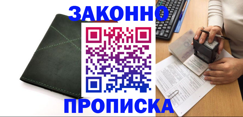 временная регистрация госуслуги в Тутаеве