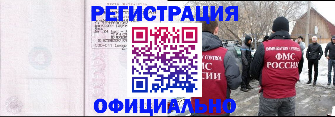 временная регистрация адрес в Тутаеве