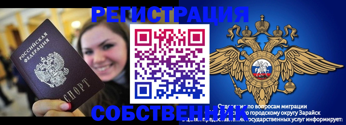 регистрация для дет. сада в Тутаеве