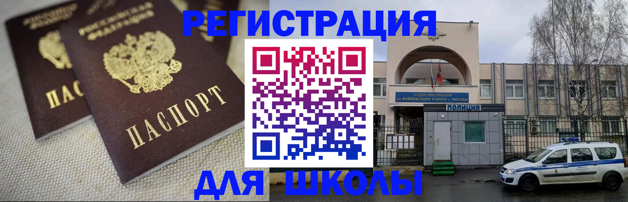 временная регистрация для всех в Тутаеве