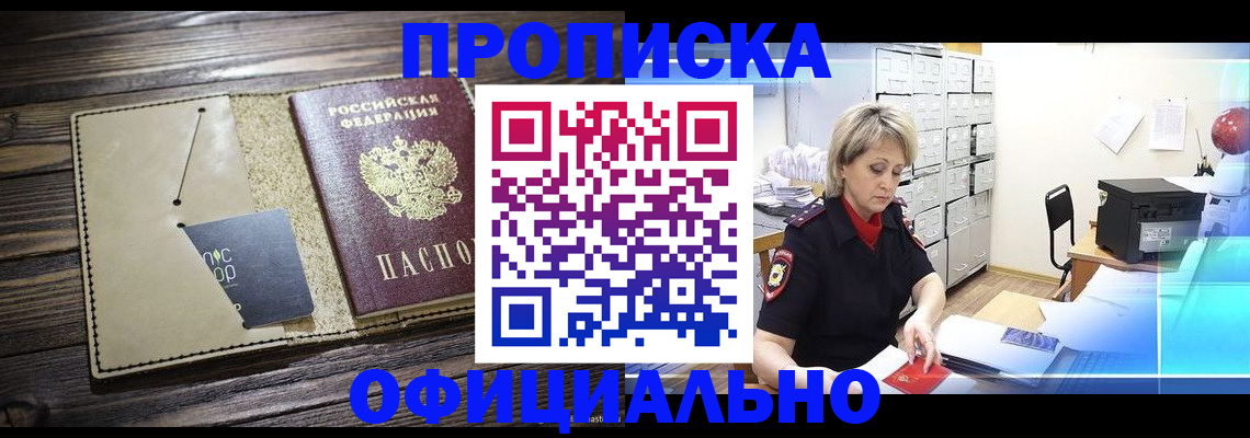 временная регистрация законно в Тутаеве